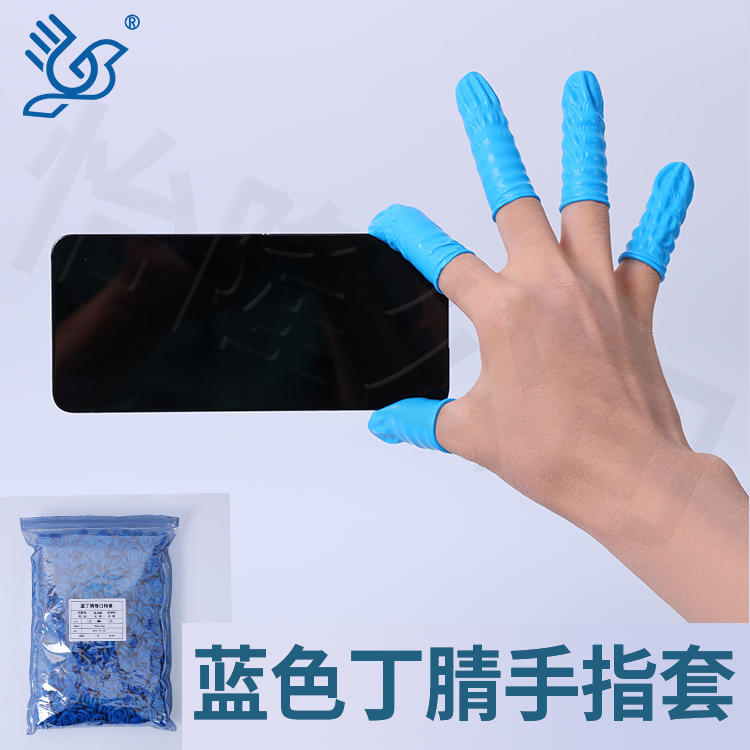 清远防静电手指套